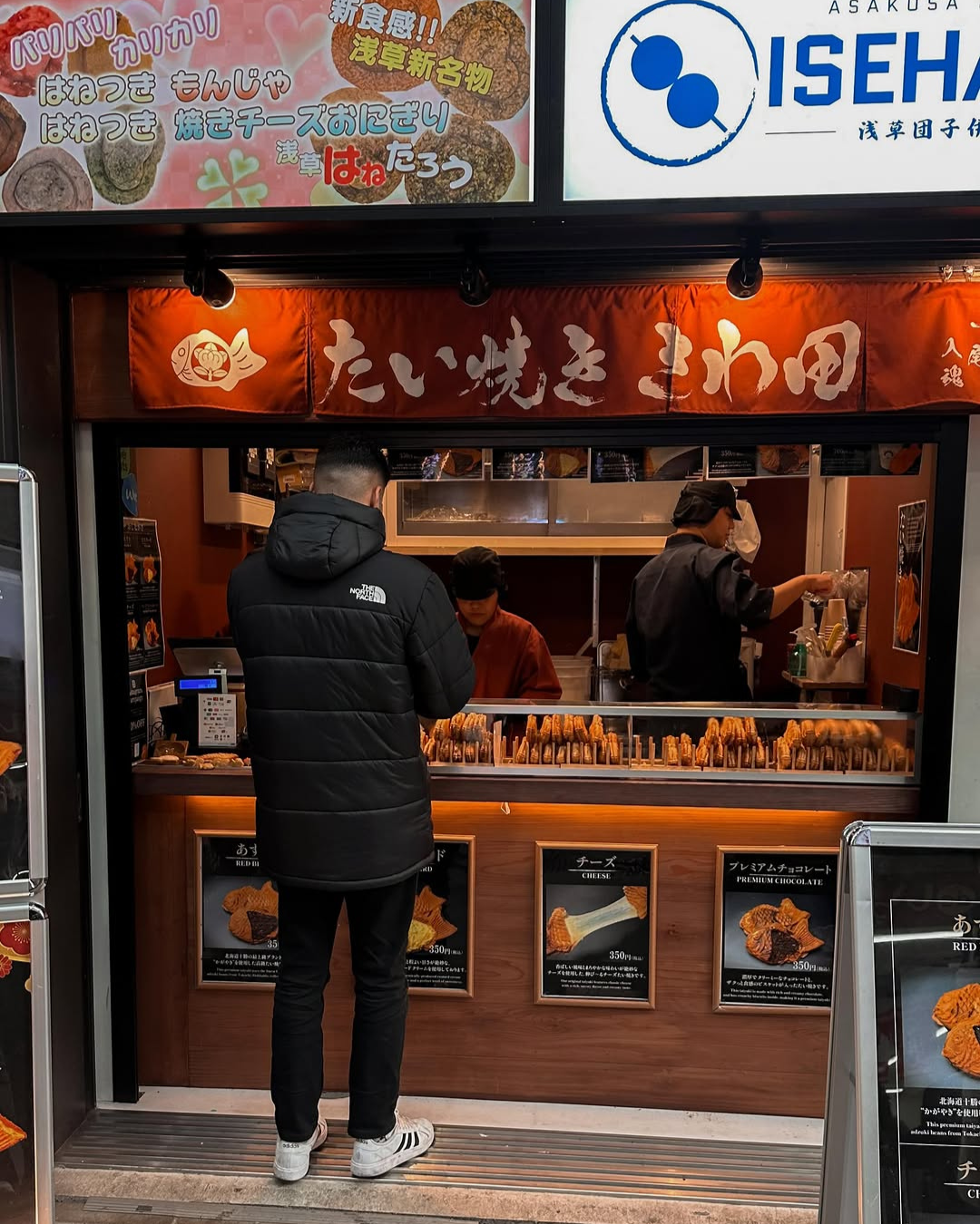 Tabelog, Tokyo